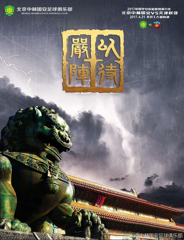 北京时间11月13日凌晨1点整，2023-24赛季意甲第12轮罗马德比在罗马奥林匹克体育场展开角逐，罗马客场挑战拉齐奥。